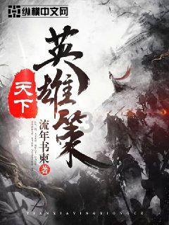 一笔到底