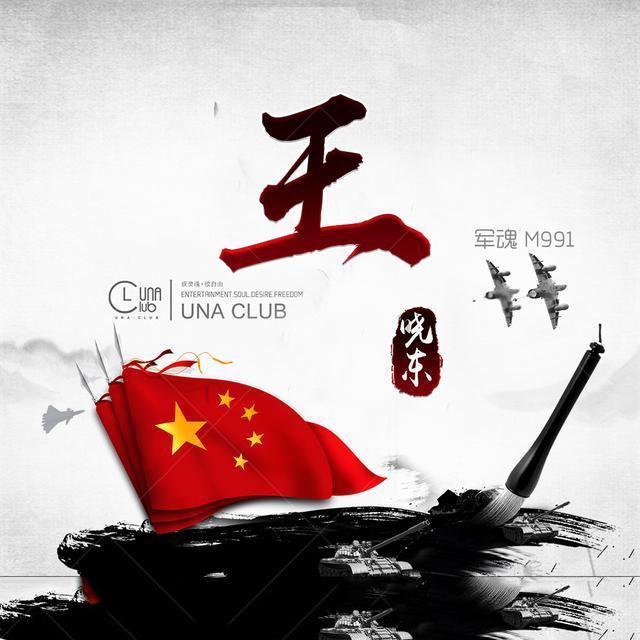 邢台十中表彰学生“身边的榜样”